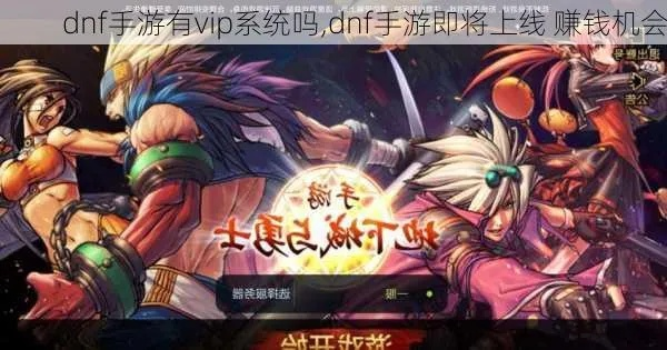 手游dnf激活码跟传奇单机版rpg,现状评估解析说明&4DM1_v9.358