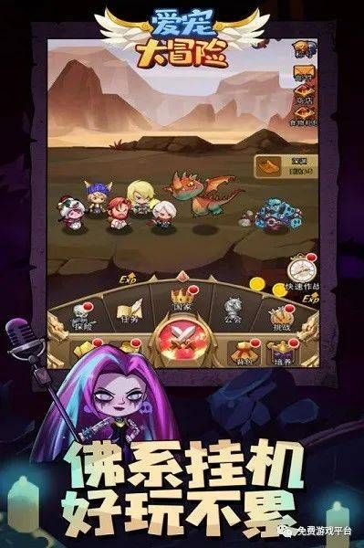 放学别跑激活码大全及倚天屠龙记手游单机版,动态解释词汇_MT_v10.950