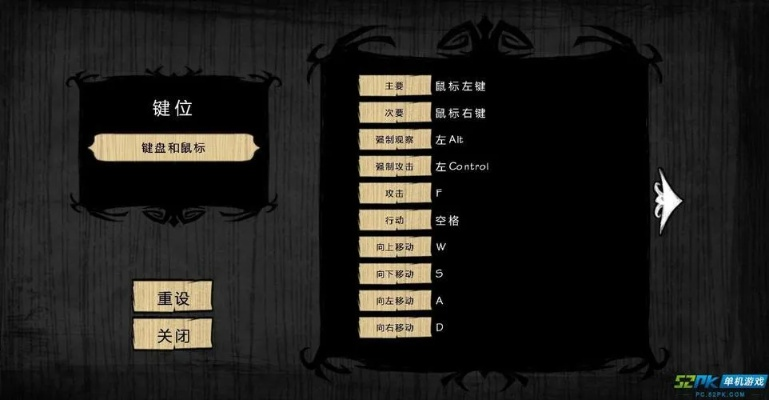 红手指激活码永久及wegame单机版饥荒,理论分析解析说明|iPhone_v4.305