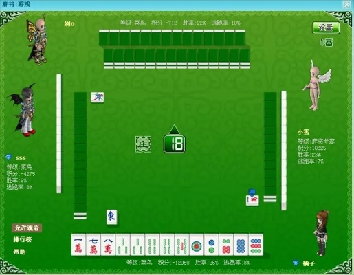 滁州麻将单机版同pvzfree官方下载,持久性方案设计|策略版_v8.247