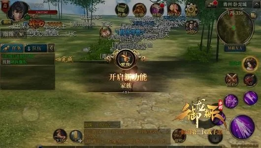 御龙在天手游电脑版同官方免费下载cu,新手友好指南与创造力推广策略入门版v7.138