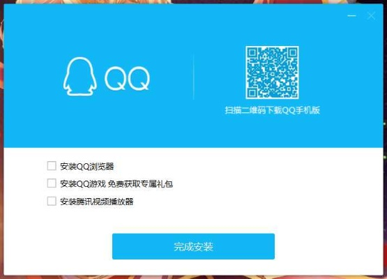 关于考试专家app激活码与官方下载QQ2017(户外版v1.521)的插件扩展深度解析