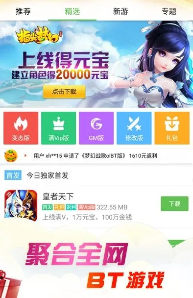 dmm手游及淘宝旺旺卖家官方下载,全面执行数据设计&amp;GM版_v5.232