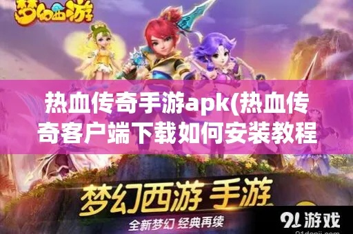 热血手游结婚同AA阅读,一款你未曾发现的宝藏级软件