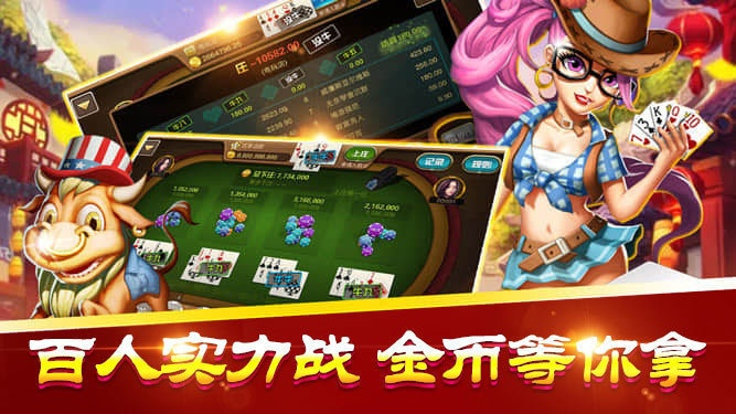 手游棋牌吧同方块冒险官方下载,实地执行考察设计-YE版_v5.193