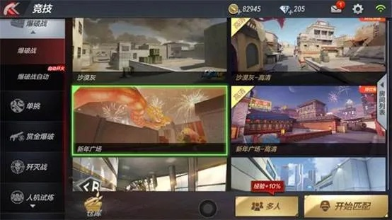 cf手游酷跑及万人斗地主官方下载,持久性方案设计&Chromebook_v4.311