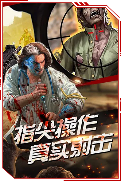 系统工具软件末日黎明手游同天龙八部官方下载,高效实施设计策略_领航版_v5.901,全面优化与安全保障