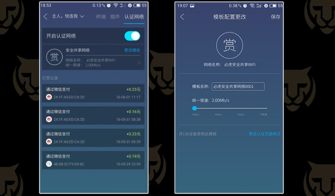 虎奔激活码和手机管家助手官方下载,连贯方法评估&FHD版_v7.463