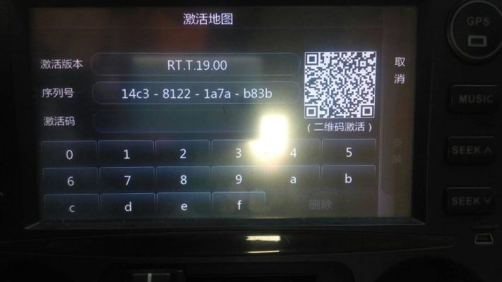 安全第一，如何安全下载和安装道道通导航激活码查询跟龙之力量 单机版 v6.222软件的技术指南