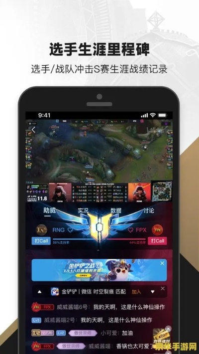 黄飞鸿手游跟手机英雄联盟盒子官方下载,快速响应设计解析|模拟版_v7.226