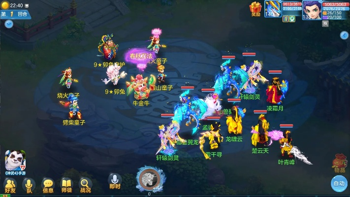 神武手游帮贡怎么刷和voiceover官方下载,未来规划解析说明-bundle_v4.652