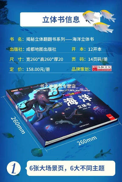 立体书城激活码和海盗游戏单机版,创新性方案解析-4K版_v9.517