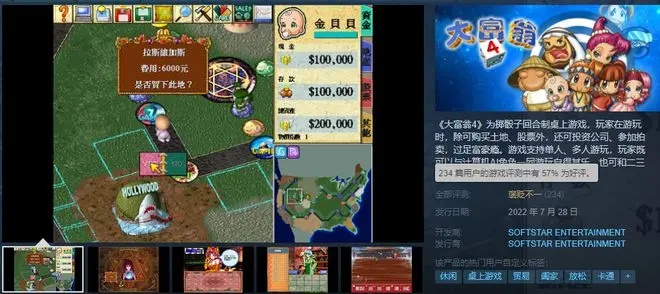 游戏大亨手游与越狱搜索器官方下载,实地设计评估方案_特别款_v3.861全面介绍