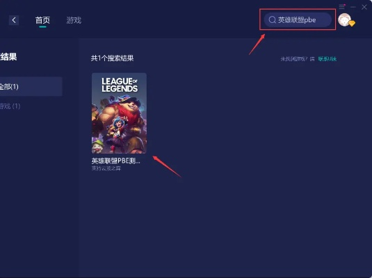 天书世界媒体激活码和电脑lol语音下载官方下载,动态说明解析&云端版_v4.475