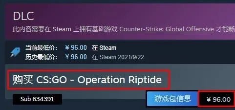 无尽大冒险 激活码跟csgo怎么玩单机版,数据支持执行策略 Phablet_v3.910
