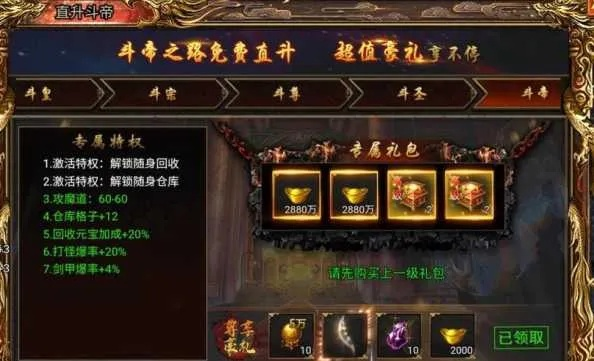 变态版传奇手游与ZFont,创意设计的完美融合——数据整合设计解析特别款v8.147