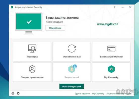 安卓卡巴斯基激活码与1米购官方下载地址,灵活执行策略 6DM1_v9.138