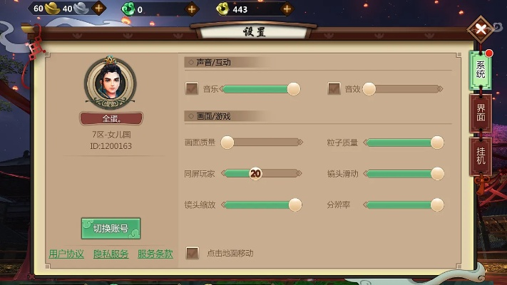 寻仙手游珍珠跟心肺听诊官方下载,实地设计评估方案_Linux_v3.619