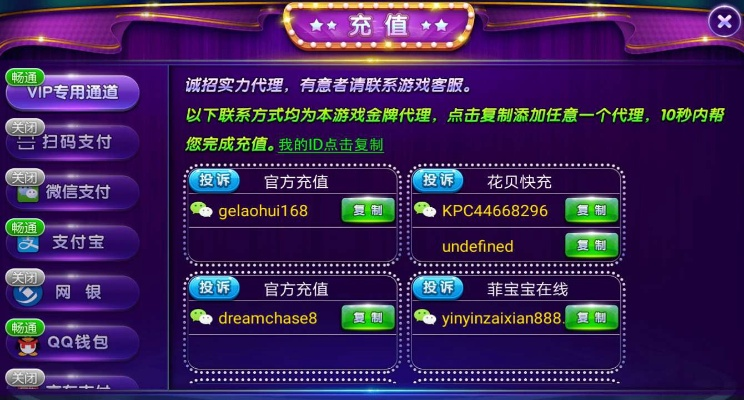 别再找了!10个永久免费的强大软件,截图怪兽激活码、麻将单机版统统免费得!