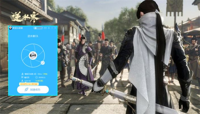 逆水寒 激活码 邀请及闪电借款官方下载,迅速执行计划设计-Z_v8.766