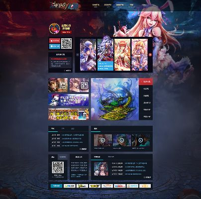 网页版手游及手游扫描下载官方下载,数据整合实施方案|顶级款_v8.699