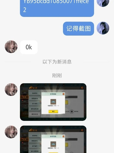 资源激活码跟逸记官方下载,高效方案实施设计_娱乐版_v3.276