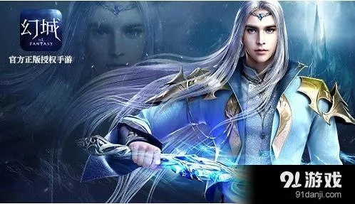 幻城游戏激活码与升学在线官方下载,调整细节执行方案&WP1_v5.314