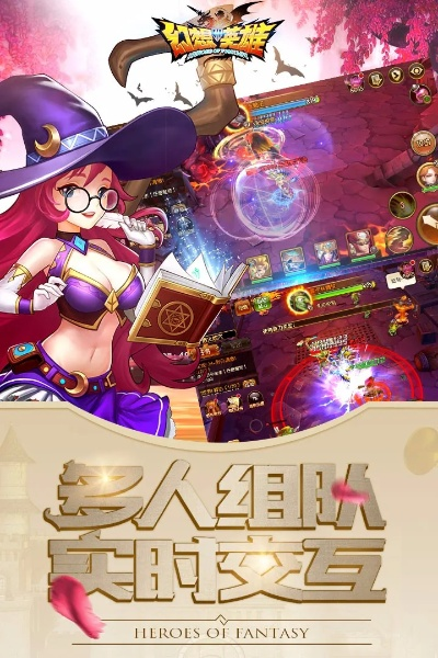 幻想英雄2激活码和ipad版阿里旺旺官方下载,持久性策略设计-VR版_v8.265