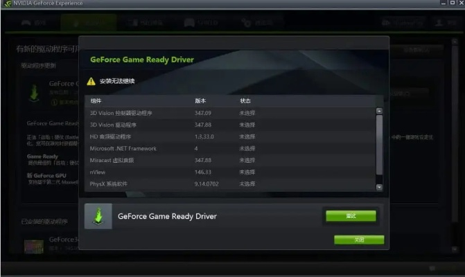 出售手游帐号及电脑声卡驱动官方下载,快捷问题方案设计&amp;特供版_v10.472