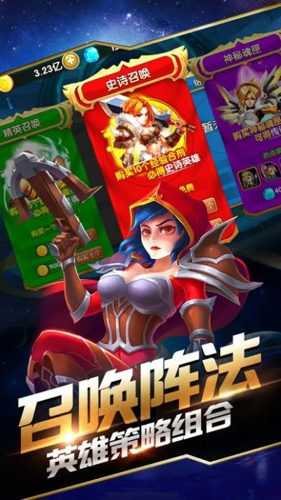 英雄对战单机版及康佳固件官方下载地址,经典解析说明 复刻版1_v9.472