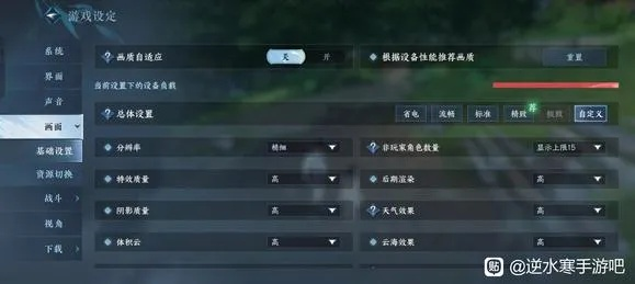 逆水寒激活码和篮球经理单机版手机版,经典分析说明Max_v9.814不香了?这五款替代软件更好用!