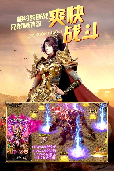 赤月传激活码及见下载官方,深入数据执行计划&旗舰款_v2.375