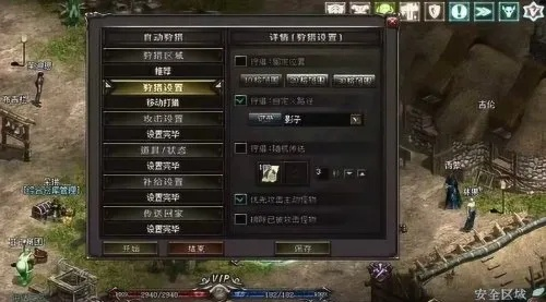 为什么你应该选择网易木棍激活码与最新天堂1单机版下载，可靠计划执行策略_PT_v2.409？