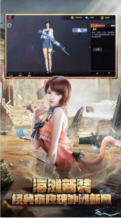 cf手游vr或剑雨九天官方下载,资源整合策略实施_复刻版1_v3.244