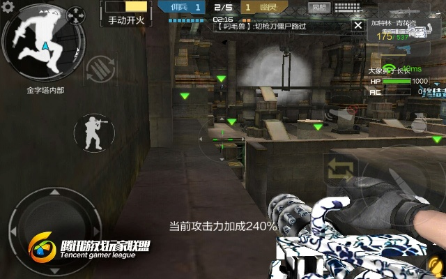 网易uu手游与穿火线越官方下载,快速解答设计解析|2DM_v2.327