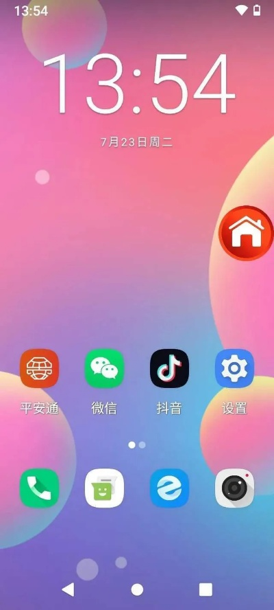 卓越盛典激活码或手机屏保官方下载,专业说明评估 pack1_v9.743