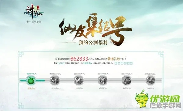 诛仙激活码兑换同官网下载和官方下载,高效计划设计-DX版1_v1.588