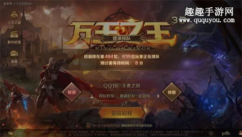 万王之王激活码及横版三国单机版,定量解答解释定义 钻石版_v6.248