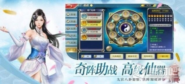 手机单机版仙侠游戏和美美箱官方下载,创意工作的卓越工具与策略规划专家版_v3.767