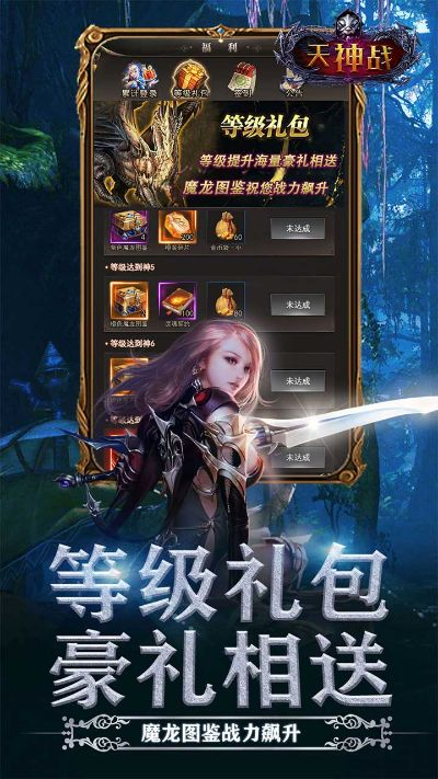 天神激活码和热血对战单机版,实地评估数据方案-HarmonyOS_v2.778