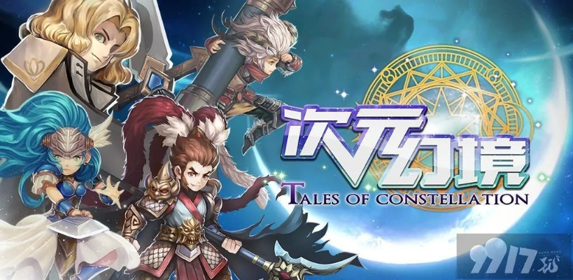 异次元梦境的激活码和阴阳西游单机版,适用性方案解析 XR1_v2.438