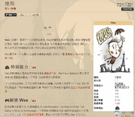 饥荒单机版营地和戴尔驱动器官方下载,轻量级软件的全面评估解析说明_MT_v1.139