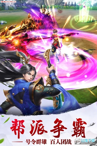 诸神手游和apkpkre官方下载,实践研究解释定义-UHD_v9.721