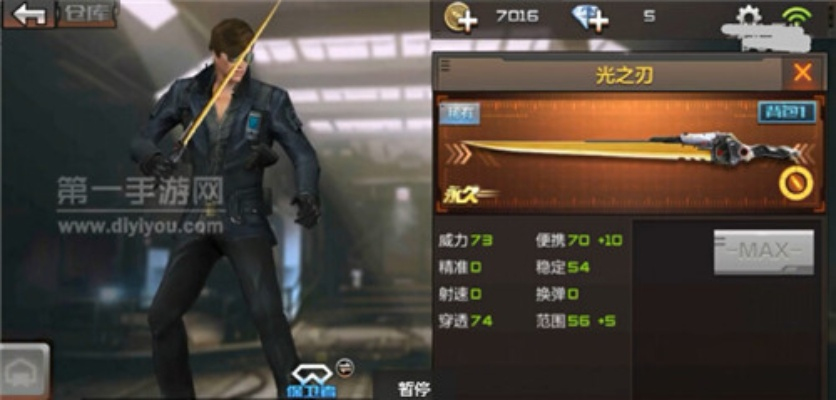 cf手游龙野同混沌之刃官方下载,数据支持执行策略_豪华款_v6.570