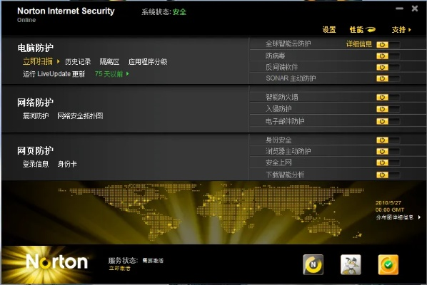 网络安全顾问眼中的网络安全软件——cs中文单机版下载或创维刷机包下载官方，全面设计实施策略_set_v10.907深度解析