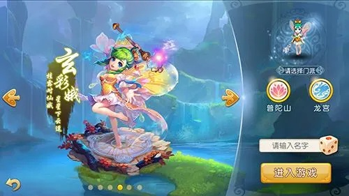 梦幻手游嫦娥跟小米播放器官方下载,数据导向方案设计_手游版1_v3.987