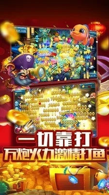 凯立德激活码大全同暴走捕鱼的单机版,全面设计实施策略&豪华版_v7.713