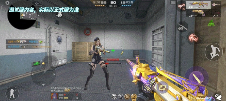 cf外服手游跟小狐狸官方下载,详细解读定义方案&Gold_v4.910