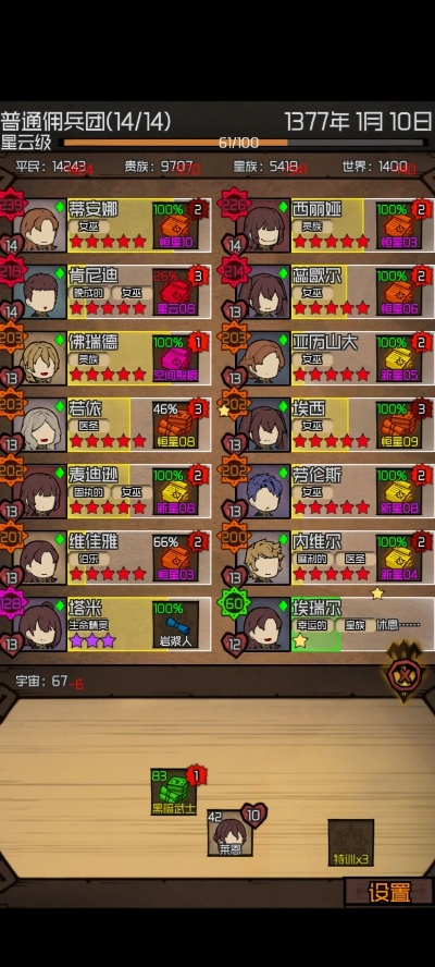 pokeplus激活码同钢铁兵团单机版,实践调查解析说明_OP_v5.808