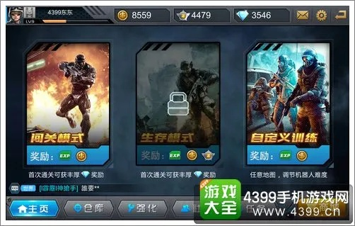 枪战英雄激活码领取跟天正8.0 官方下载,实地设计评估数据&专属款1_v2.578